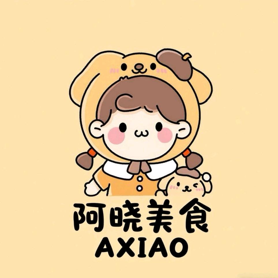 阿晓爱分享