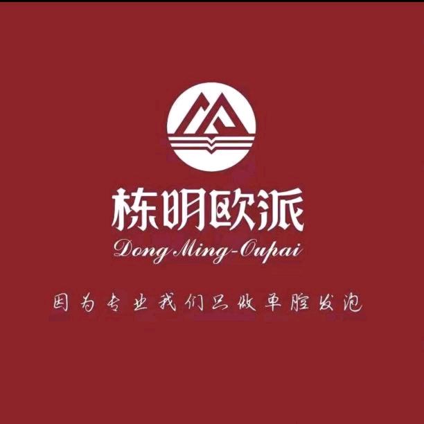 巨鹿县栋明欧派铝材