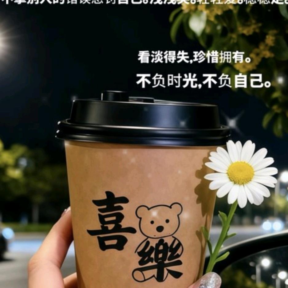 小山东美食