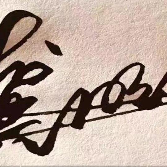 明坤