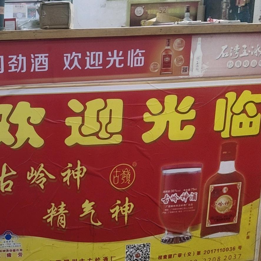 刘德主
