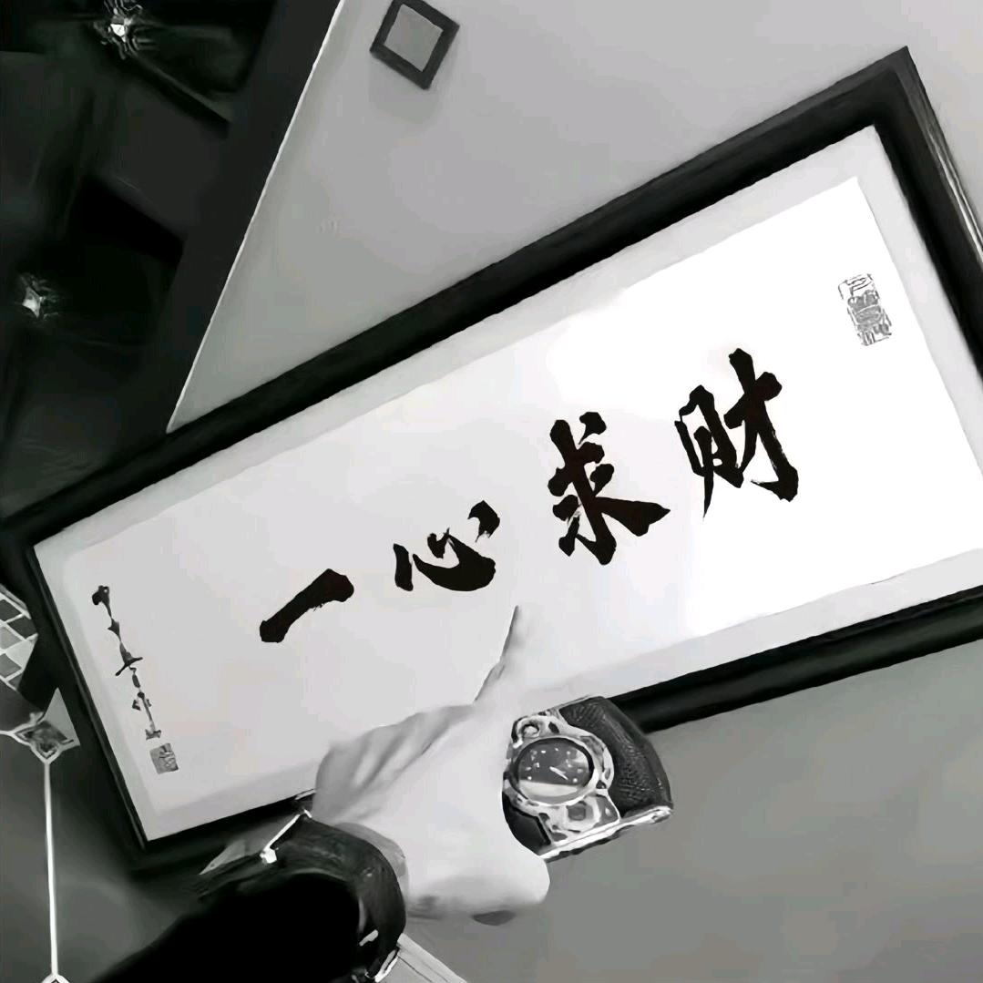 🚬࿔落ᩚ人🍻间ᩚζ᭄