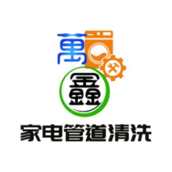 英姿回收站
