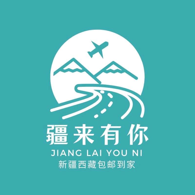 疆来有你烹饪用具旗舰店