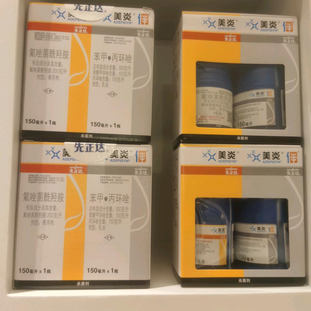 商水县沃丰农资公司