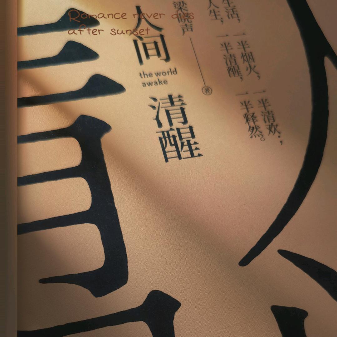 大批特价货源（酒饮）