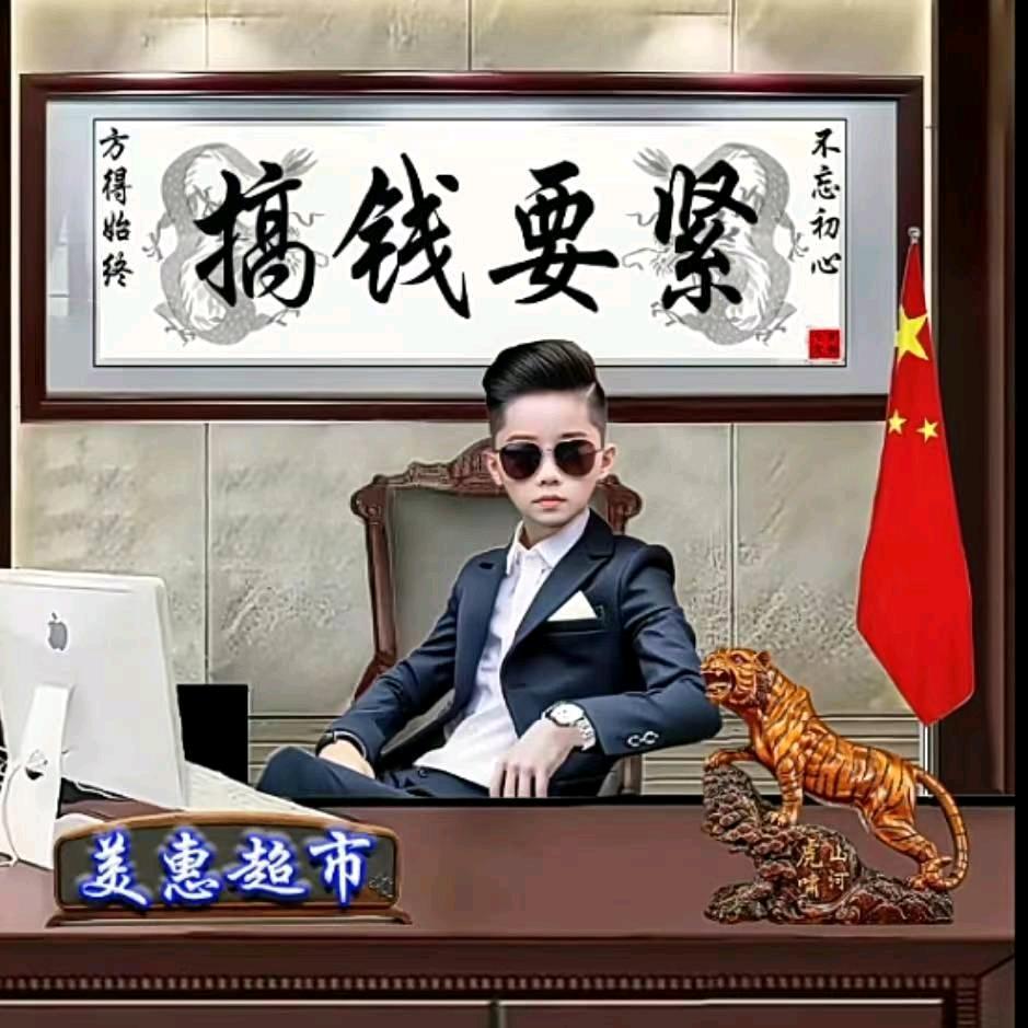 沉默是金🏌