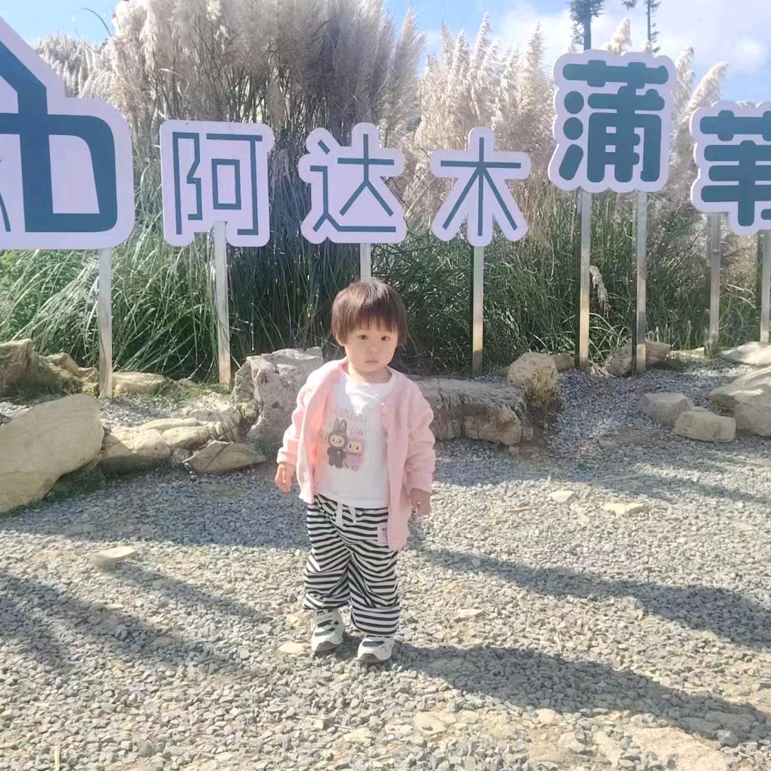 美好未来