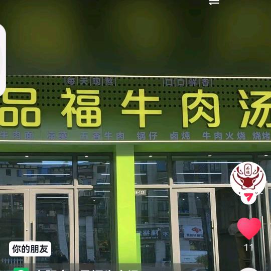 马清海