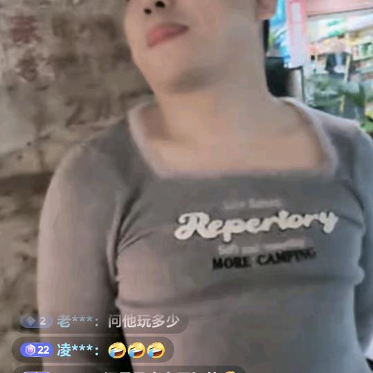 迷忙