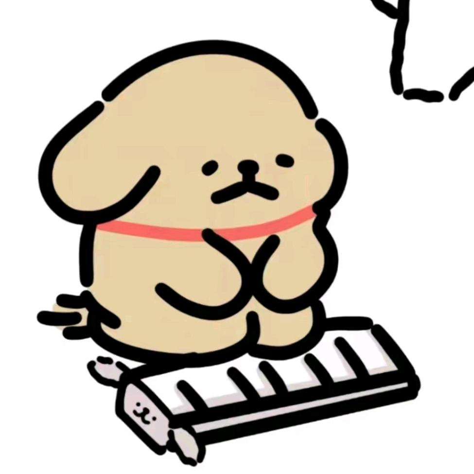 是修狗啊啊啊啊啊