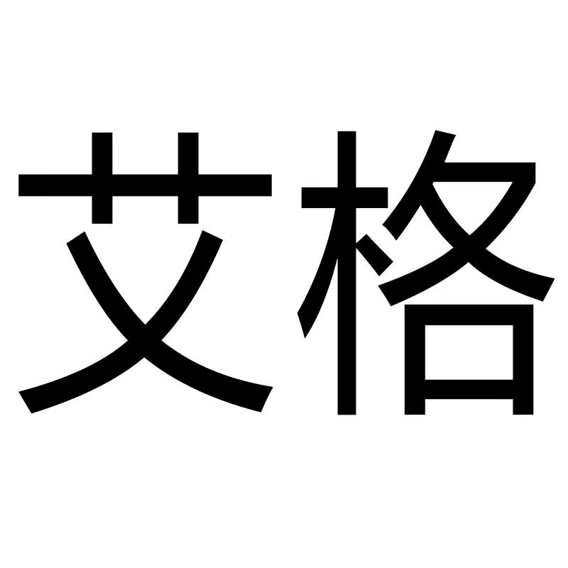 艾格女装时尚店