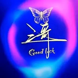 @  三~哥