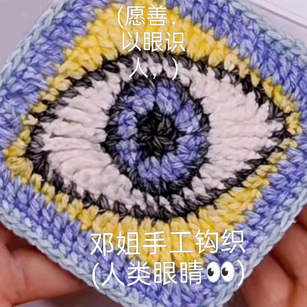 今生🌷邂逅🌻求来🌺世💒！