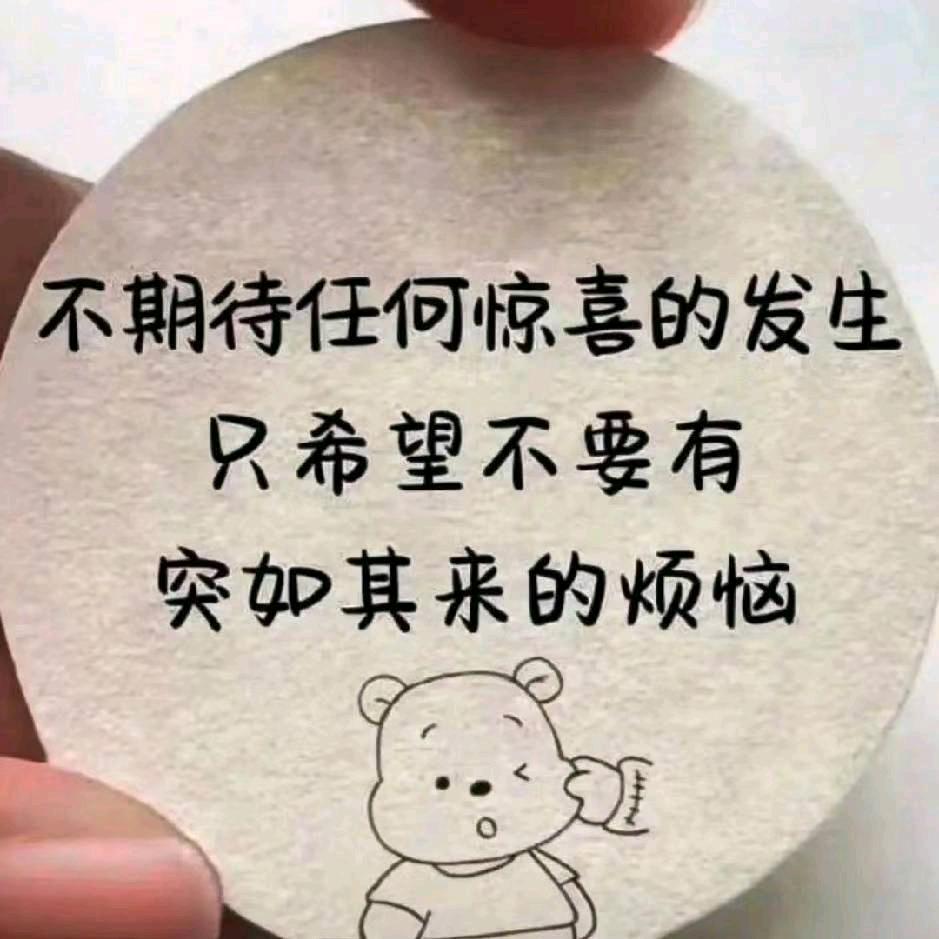 建哥