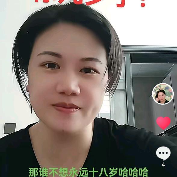 五家阿妹