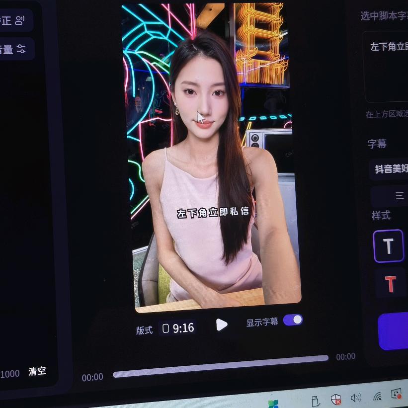 灵析科技生活
