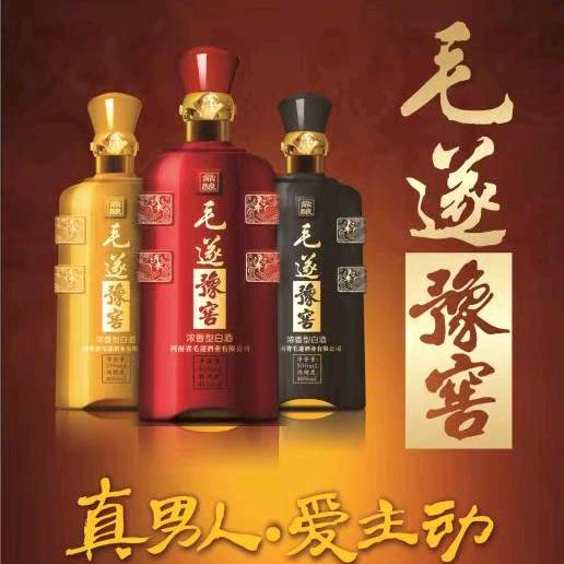 建海（矛与盾）