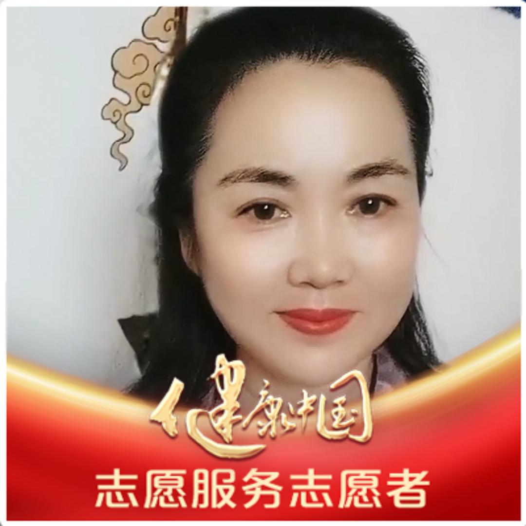 新时优品健康管理牡丹杨姐AI创客