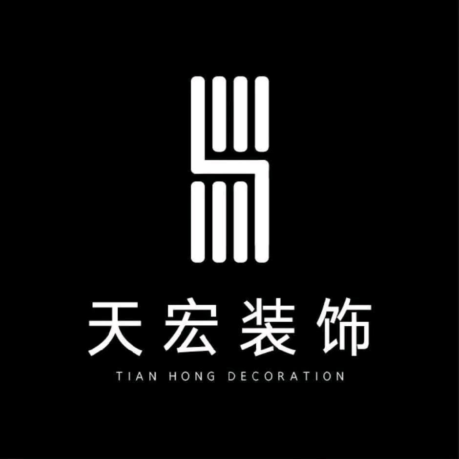 河南天宏装饰（驻马店）