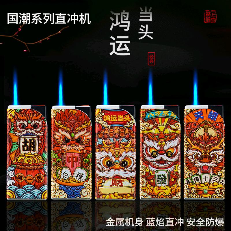 优秀打火机工厂店