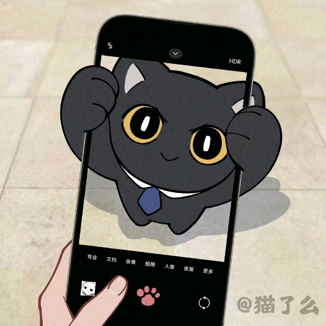 肆啊