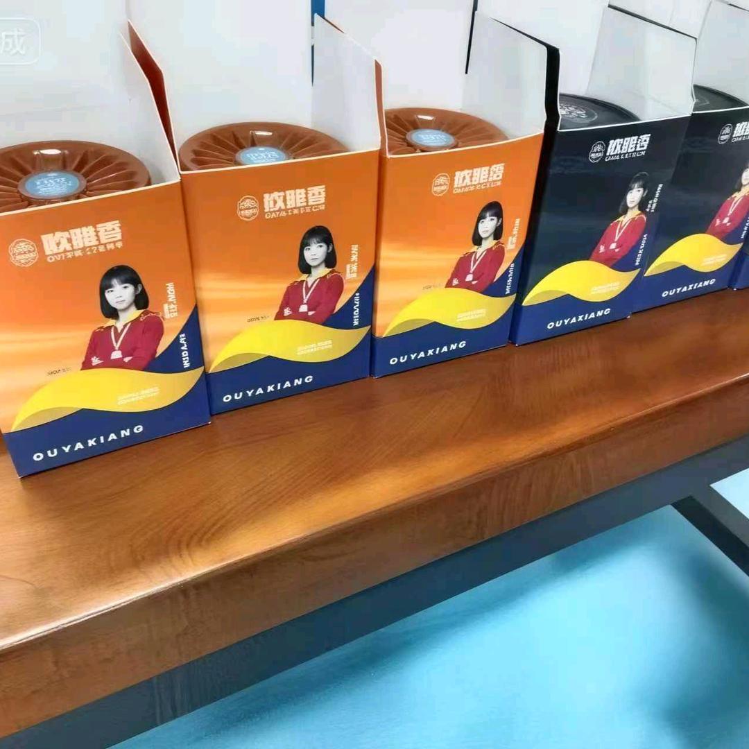 欧雅香车载香薰