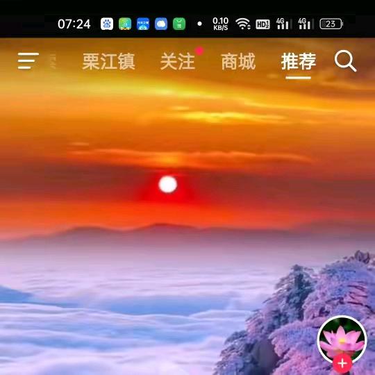 散