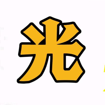 阳光影视解说