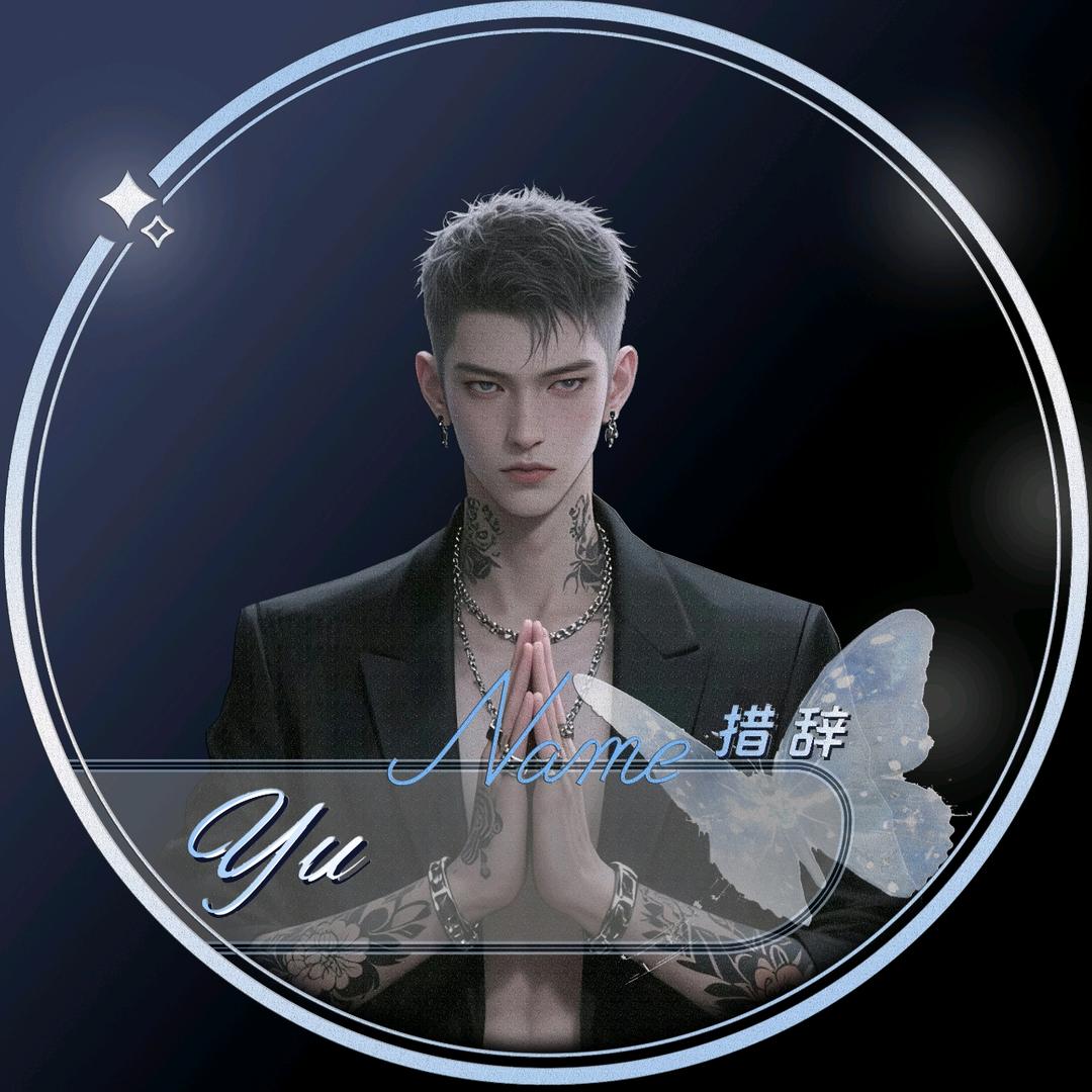 Y.措辞 🇨🇳