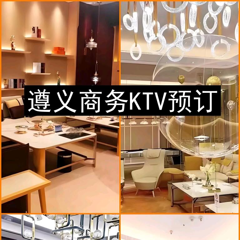 遵义商K咨询