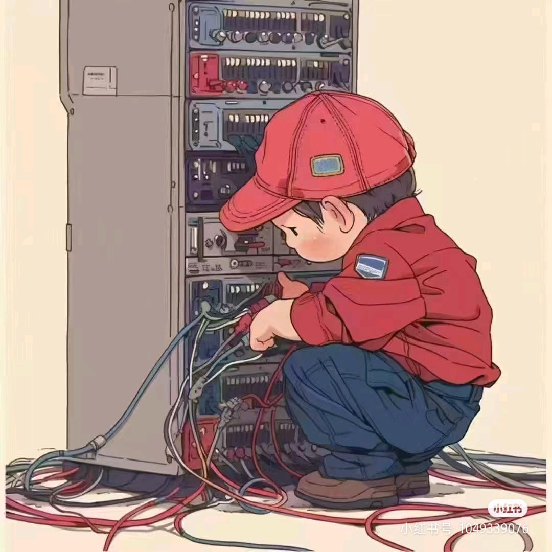 啊华