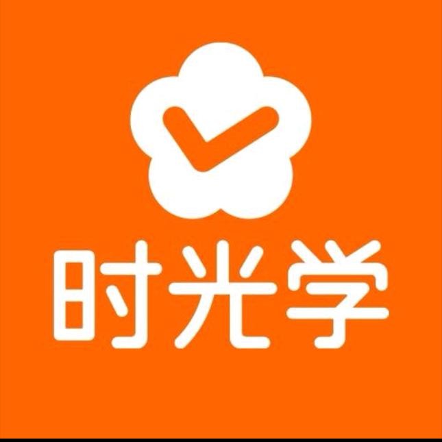 时光学文具
