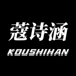 启航家装工厂店