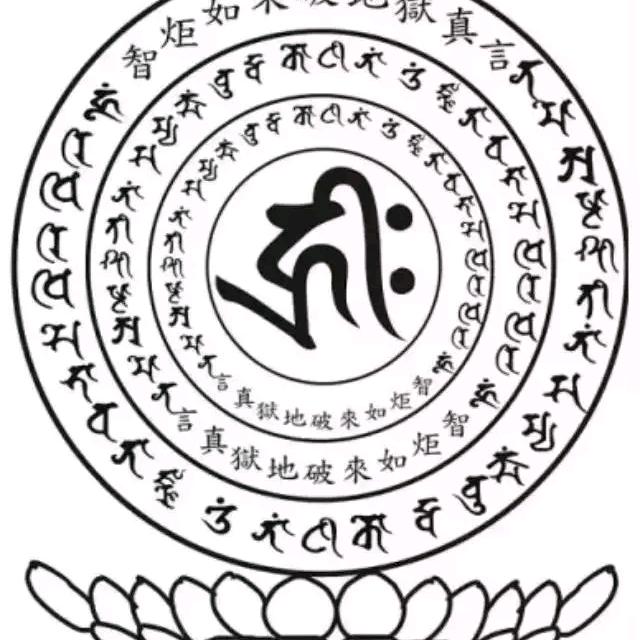 同证菩提