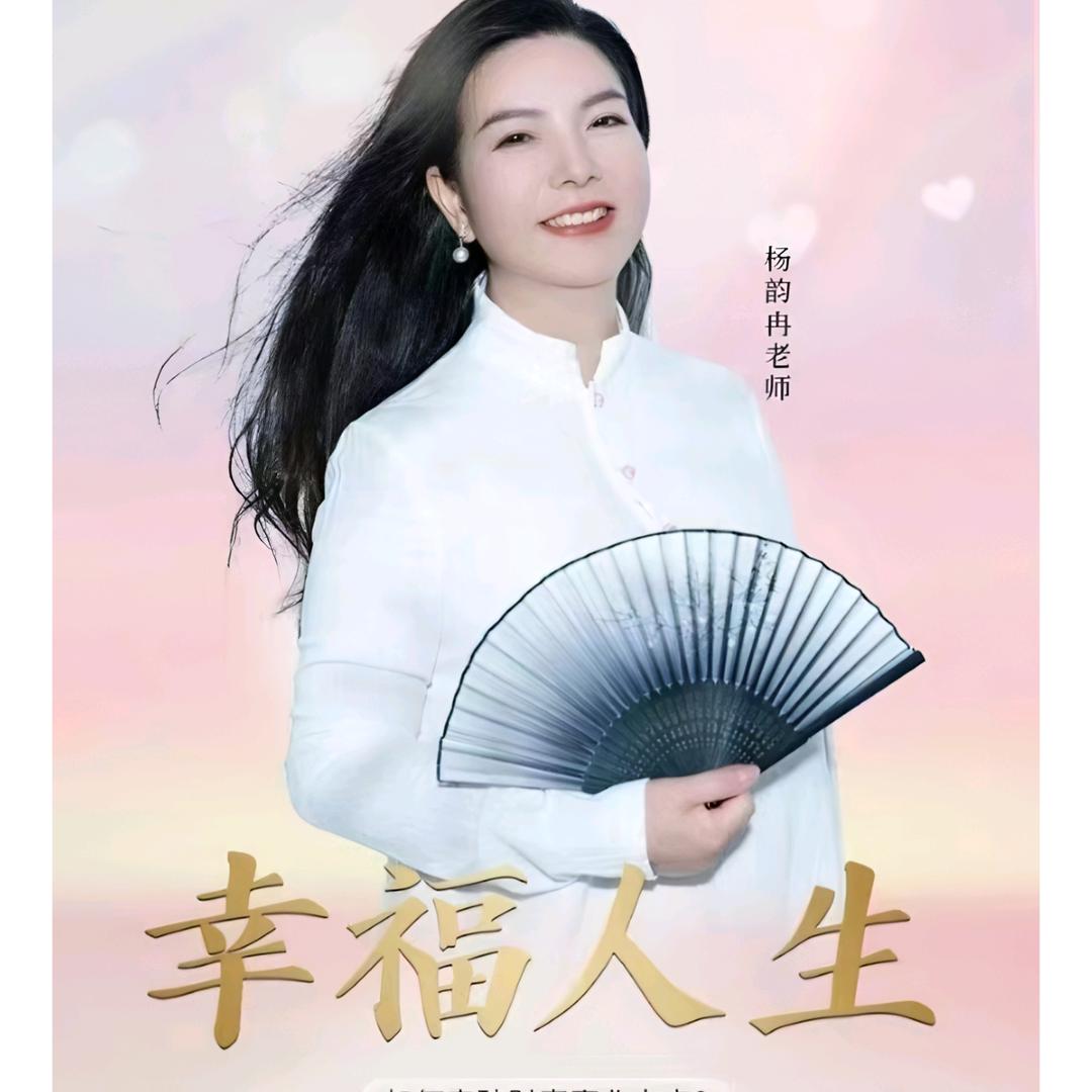 晨枫幸福人生