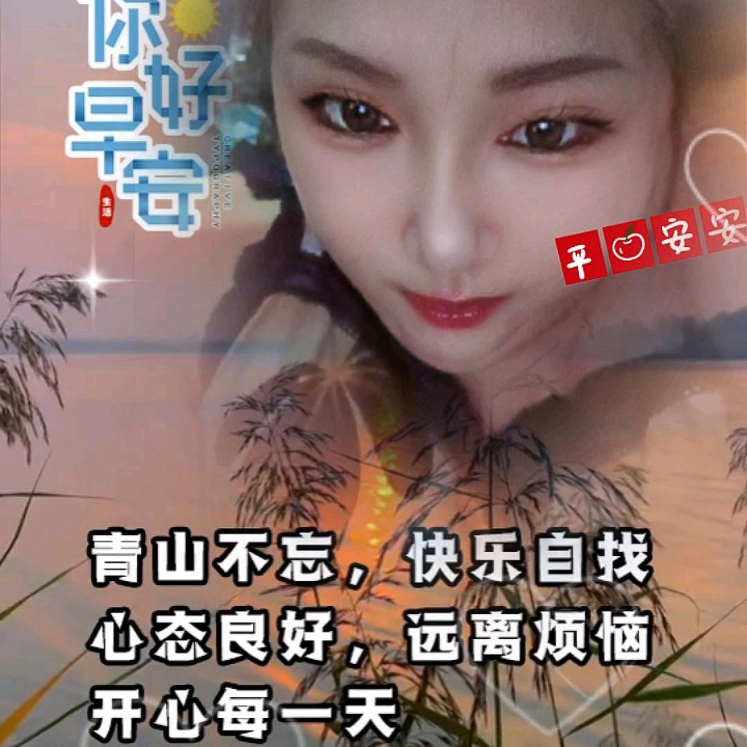 美丽人生
