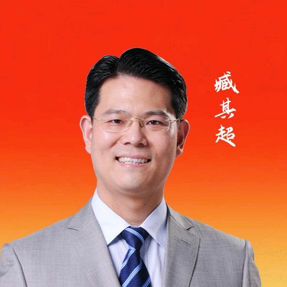 老臧生意经