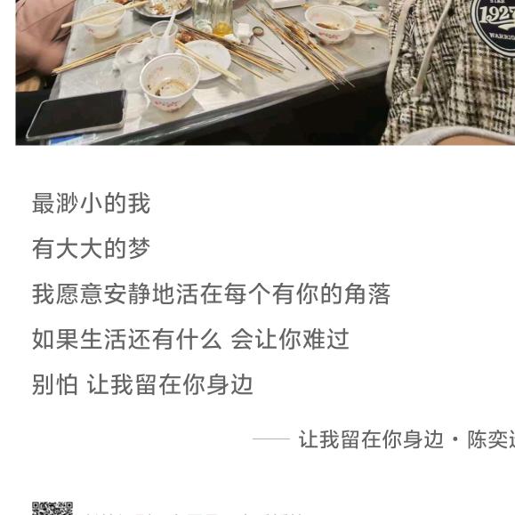 北纬线的思念  等123.4w人