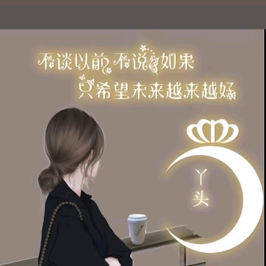 夜微凉