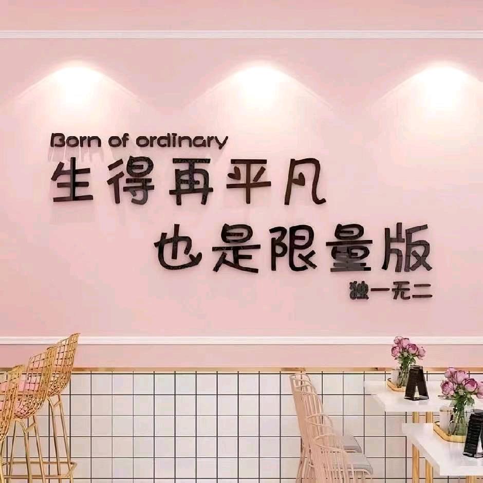ღ秋天