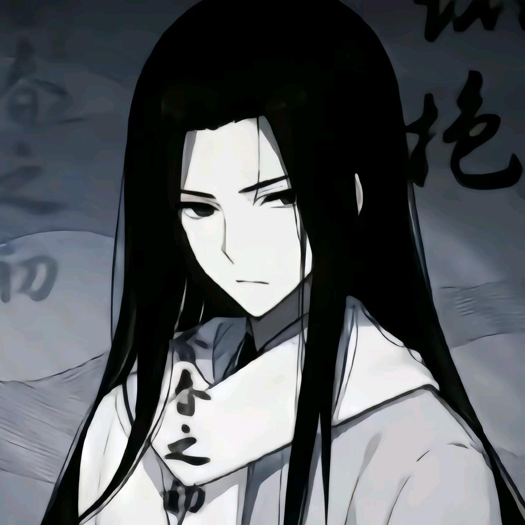 醉逍遥
