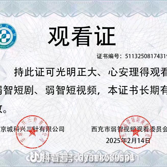 隔壁大哥
