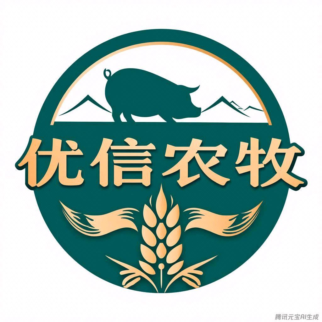 福鑫生猪养殖场（云南优信农牧）
