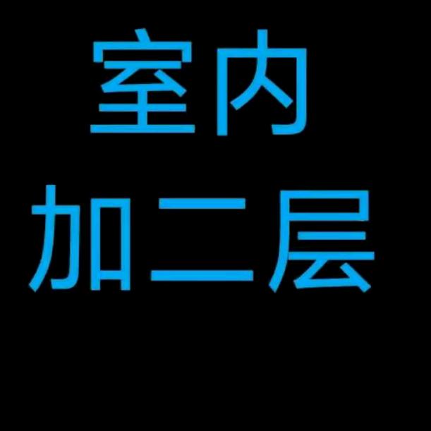 专业管道隔层楼梯制作