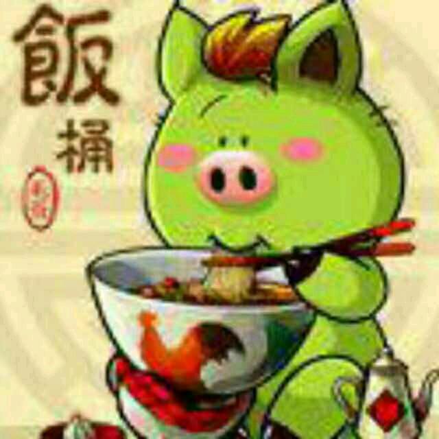 辉