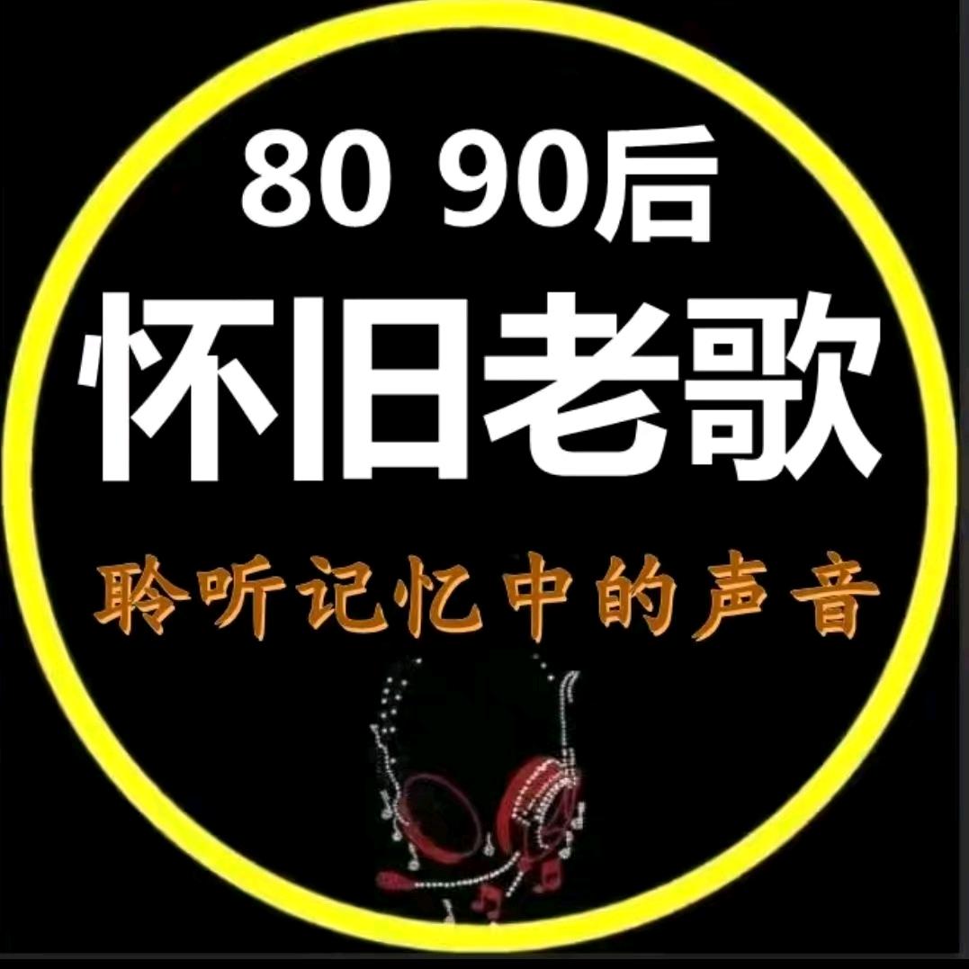 情感音乐（24小时听音乐）