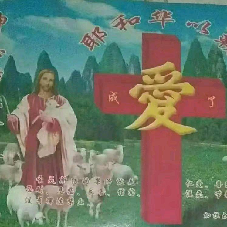 万事如意