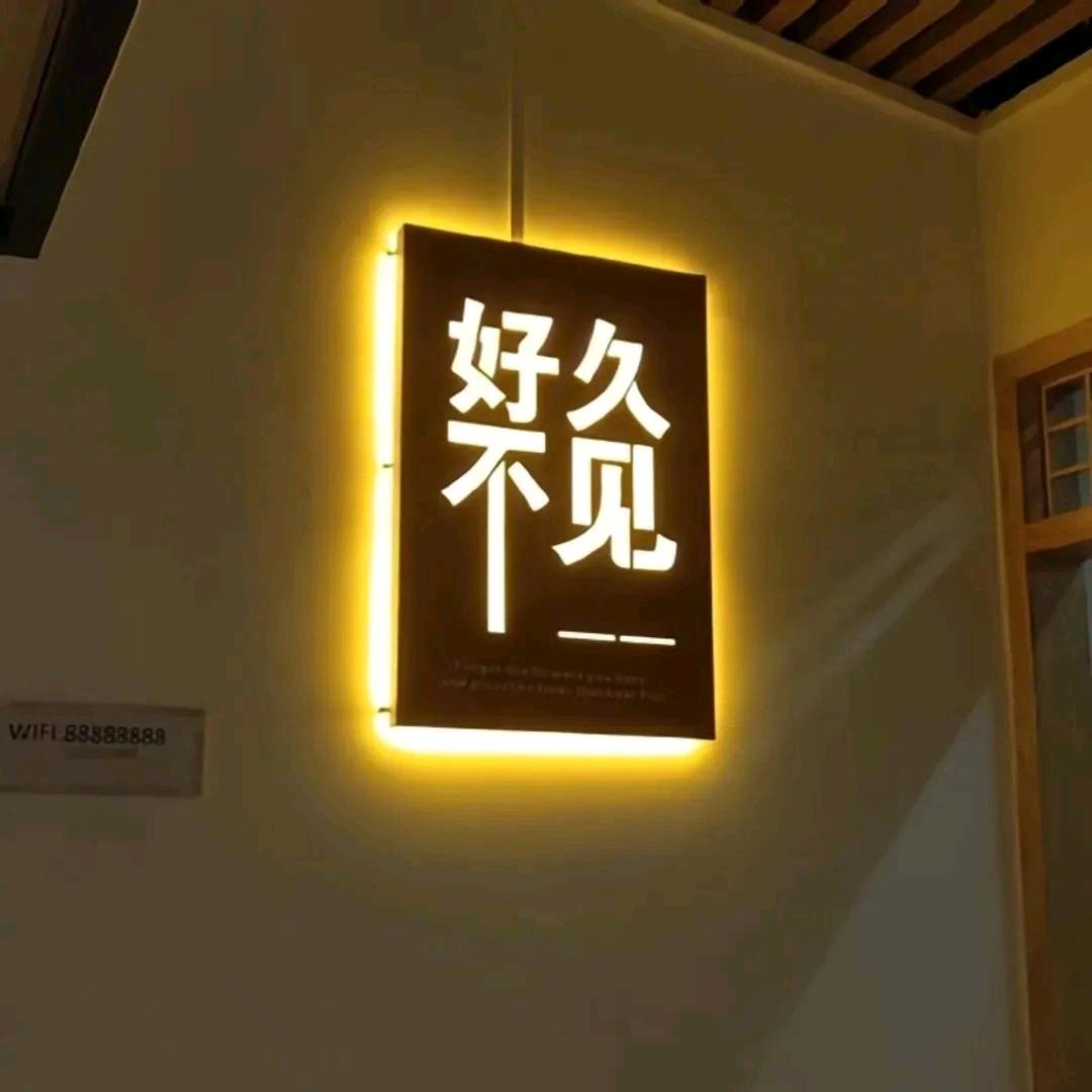 刀仔