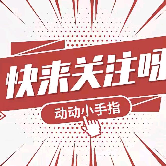 Xahran 妈咪